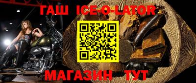 дживик Балахна