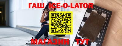 мдма Донецк