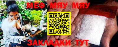 spice Азнакаево