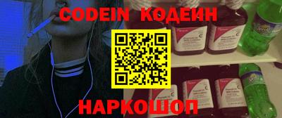 сатива Коммунар