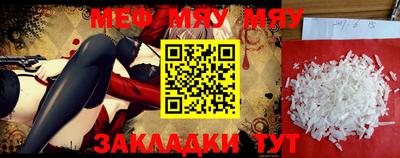 скорость Балаково