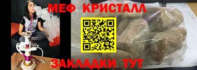 экстази Балашиха