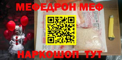 мдма Донецк