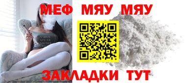 скорость Балаково