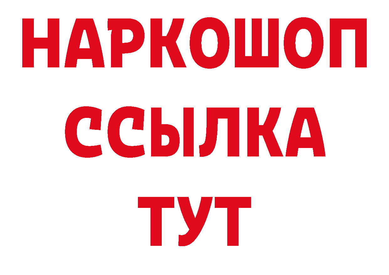 Где продают наркотики? дарк нет формула Кропоткин