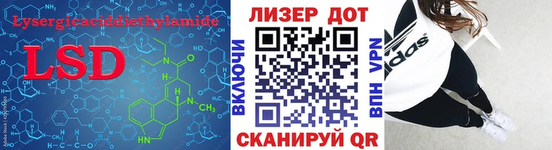 продажа наркотиков  Кропоткин  ЛСД экстази ecstasy 