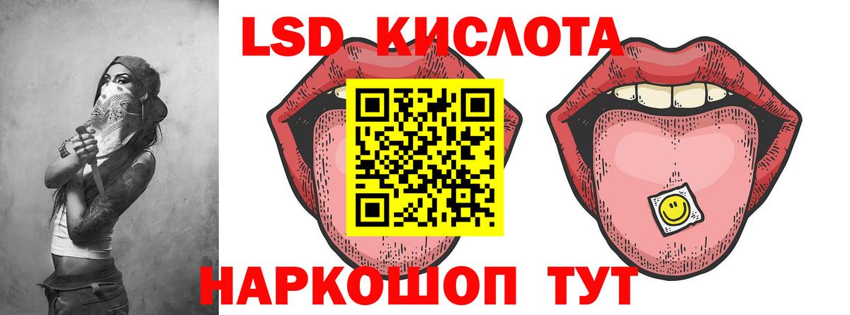 blacksprut ссылка  Вход с VPN  LSD-25 экстази кислота  Кропоткин  ЛСД экстази ecstasy 