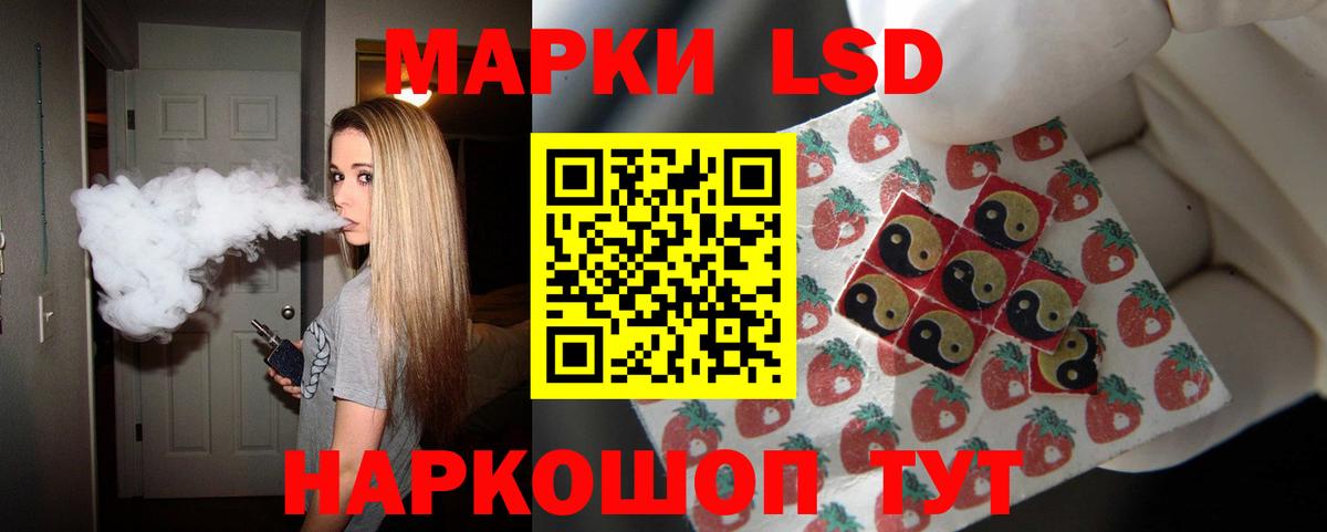 LSD-25 экстази ecstasy  LSD-25 экстази  ЛСД экстази кислота  Кропоткин 