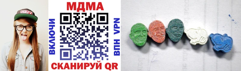 МДМА VHQ  Кропоткин 