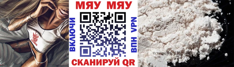 KRAKEN онион  Кропоткин  МЕФ 4 MMC 