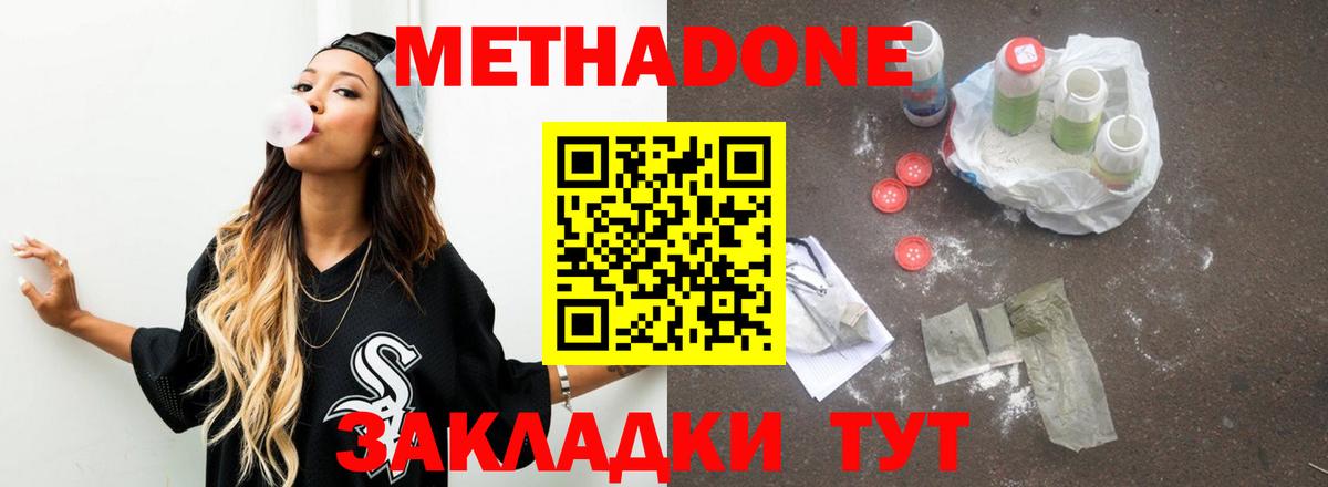КЕТАМИН Кропоткин