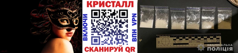 Первитин мет  Кропоткин 