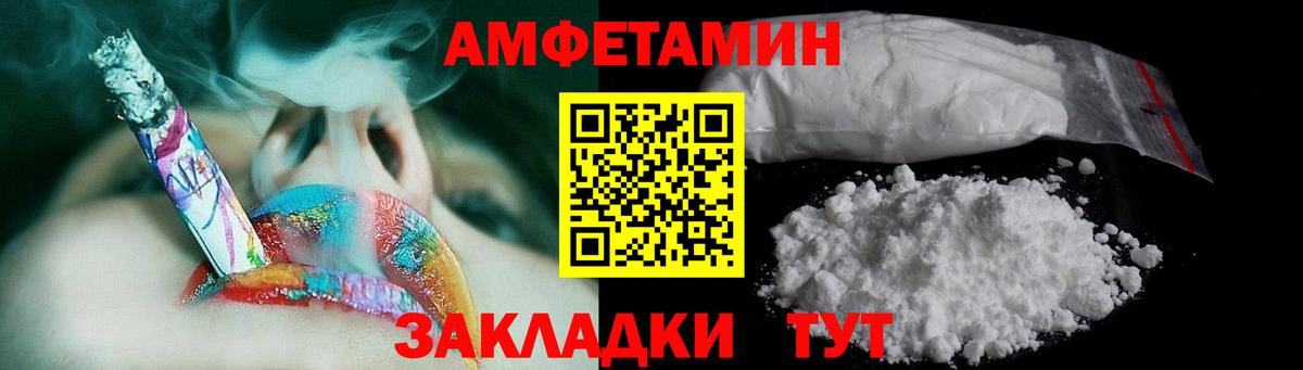Первитин Methamphetamine Кропоткин