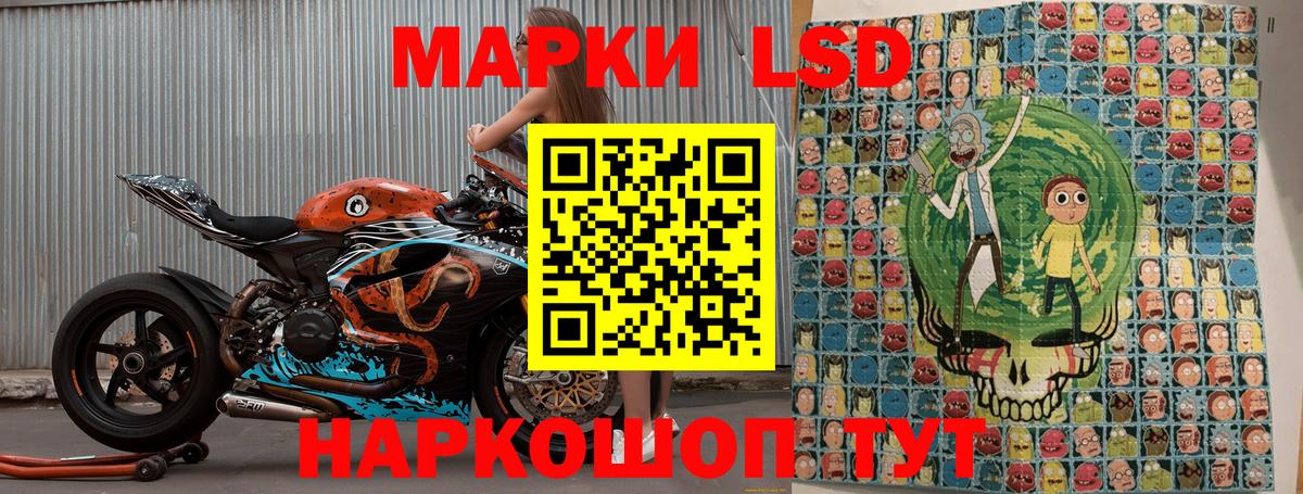 Марки NBOMe 1,5мг  Вход с VPN  Кропоткин  Марки NBOMe 1,5мг 