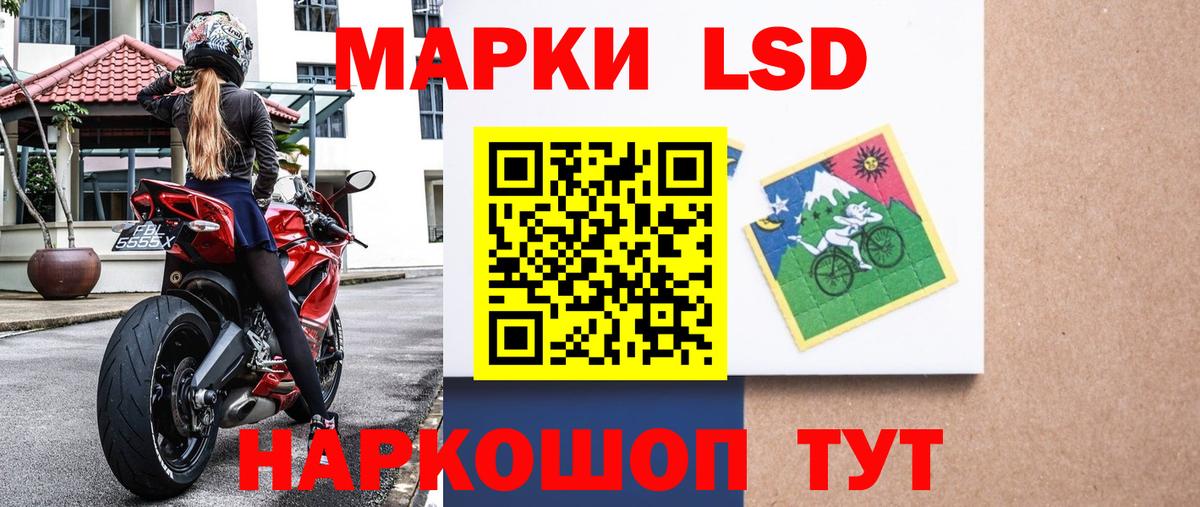 Марки NBOMe 1500мкг  Кропоткин  Марки NBOMe  Марки NBOMe 1500мкг 