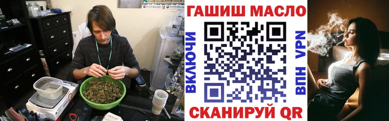 Дистиллят ТГК гашишное масло  магазин продажи   Кропоткин 