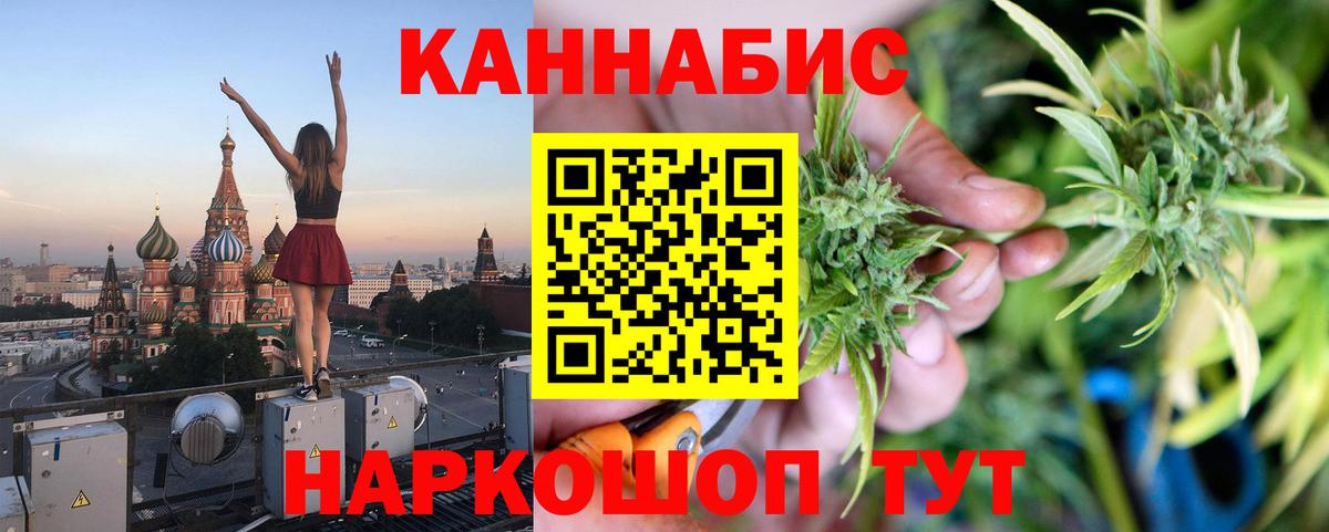 Шишки марихуана SATIVA & INDICA Кропоткин